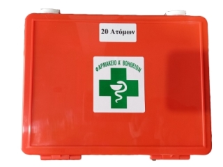 First Aid Plus Kit - HSE 20 (approved for 20 persons)